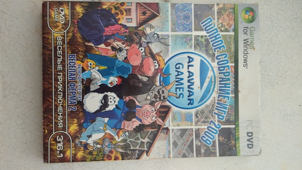 Полное собрание игр 2009 года.