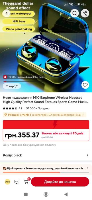 Бездротові Bluetooth навушники M10 TWS (беспроводные наушники блютуз)