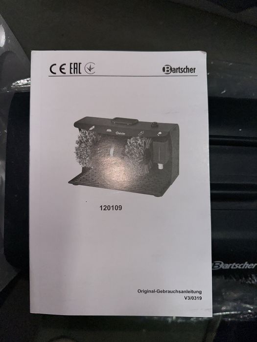 Машина для чистки взуття Bartscher