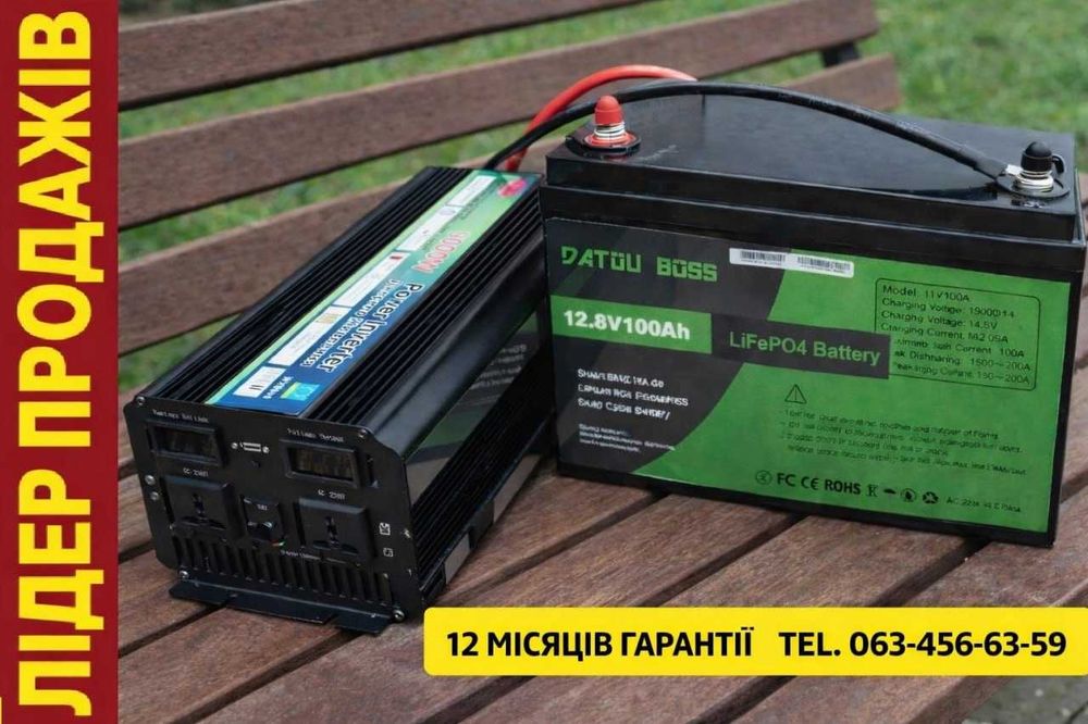 Літієво залізо фосфатний акумулятор LiFePO4 12V 100Ah‼️ Німечинна