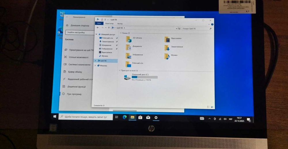 Сенсорний моноблок 22' HP 600 G2 (I5-6Gen/16/Gb128SSD) без підставки!