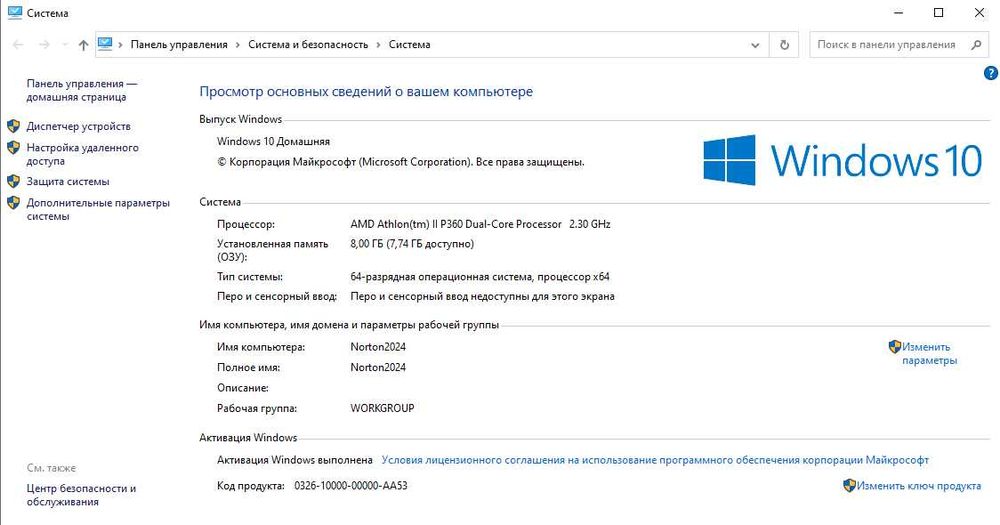 Ноутбук Lenovo G565 Робочий