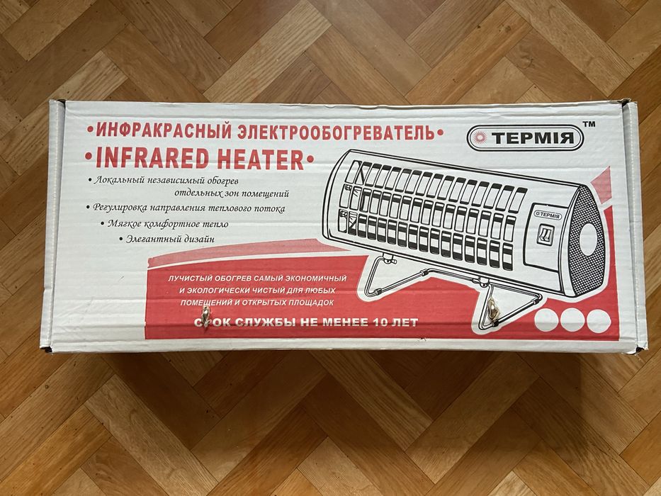 Обогреватель термия