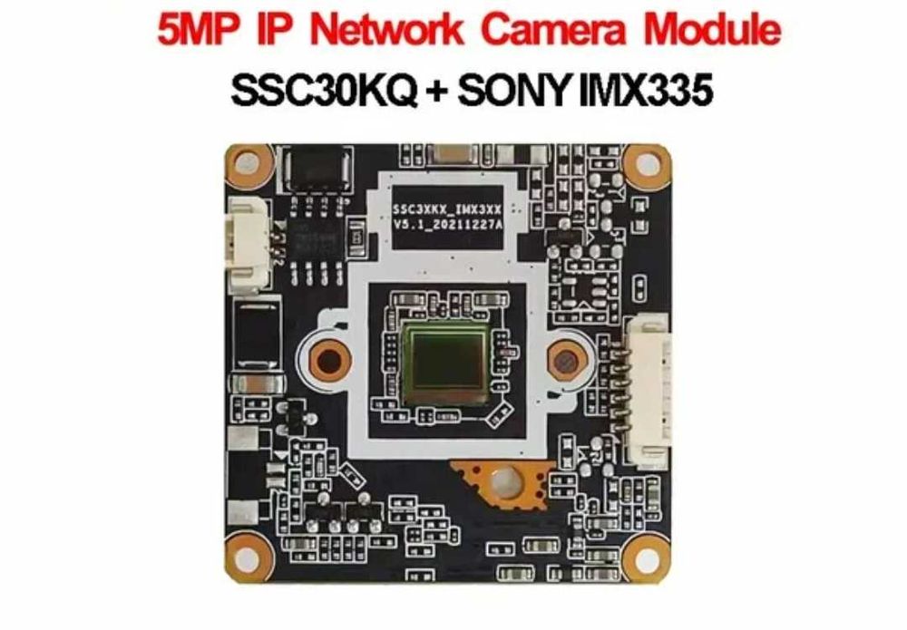Модуль IP камери MC-L12B Sony IMX335 SSC30KQ 5Mp + лінза(2,8/3,6/6/8м)