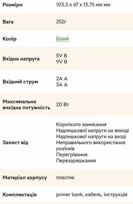 Павербанка безпровідна магнітна Baseus PicoGo Qi2  5000mAh