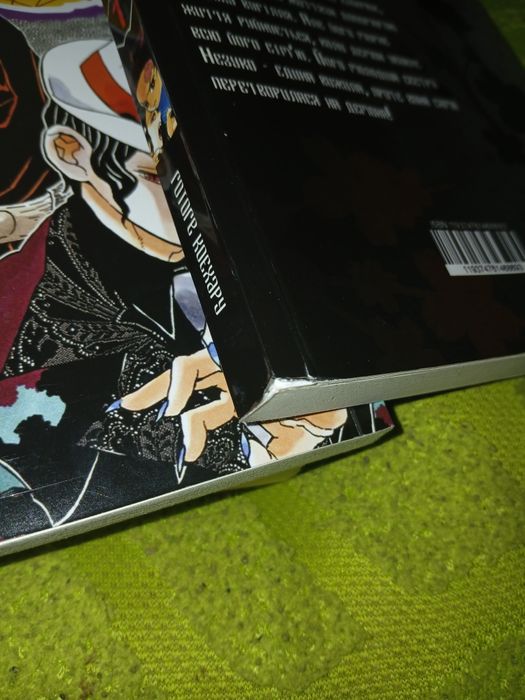 Манга Клинок що знищує демонів 1–4 томи | Kimetsu no Yaiba | комплект