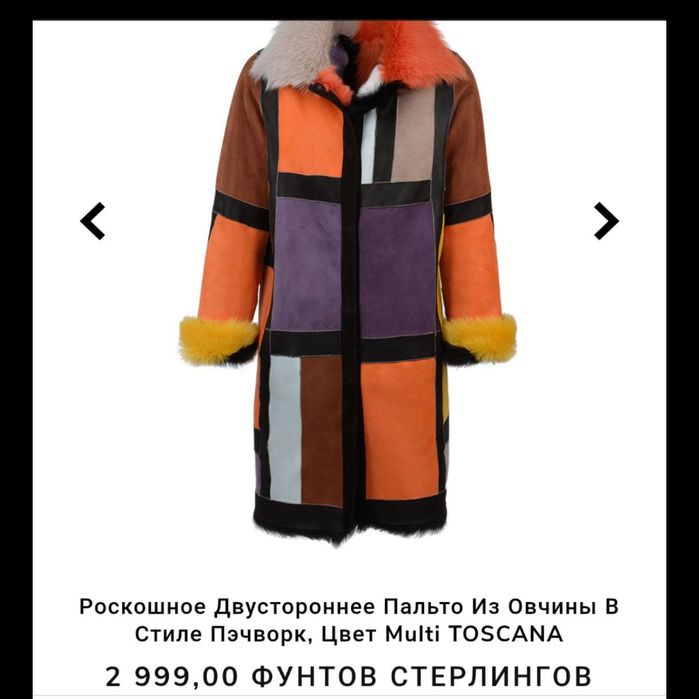 Дублёнка -шуба 2 в1 натуральная