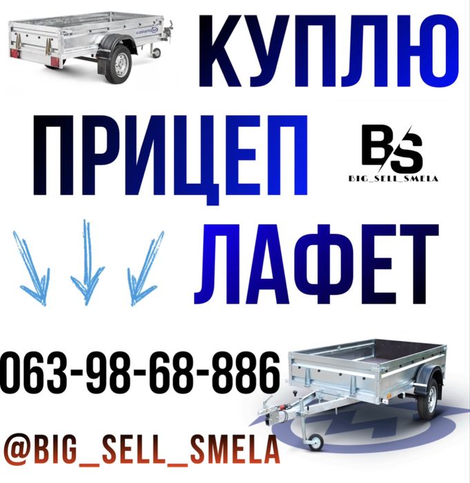 Автовыкуп Авто Выкуп Викуп Авто Киев быстро и дорого Автовыкуп мото