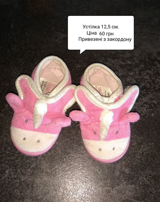 Ботинки демисезонни черевички