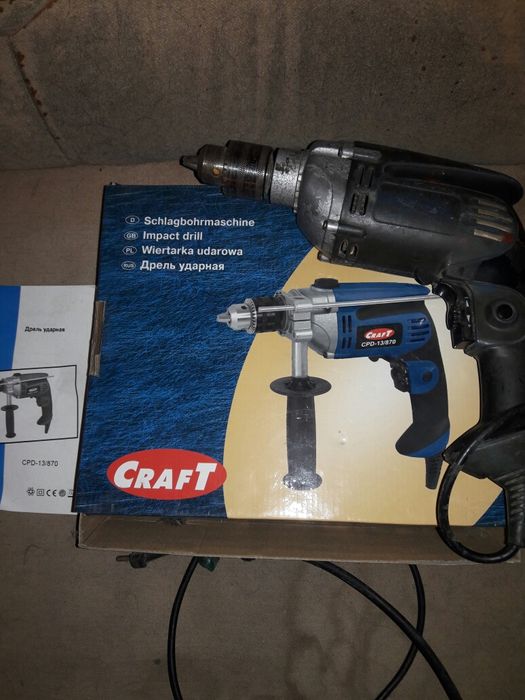 Инструменты для дома