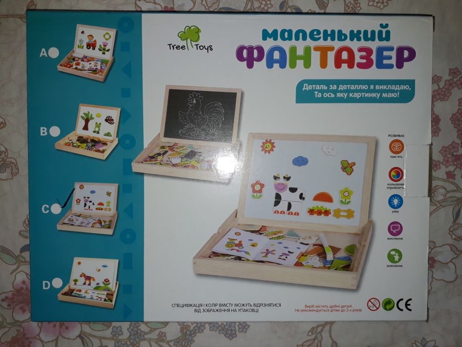 Магнітна гра Маленький фантазер 3+