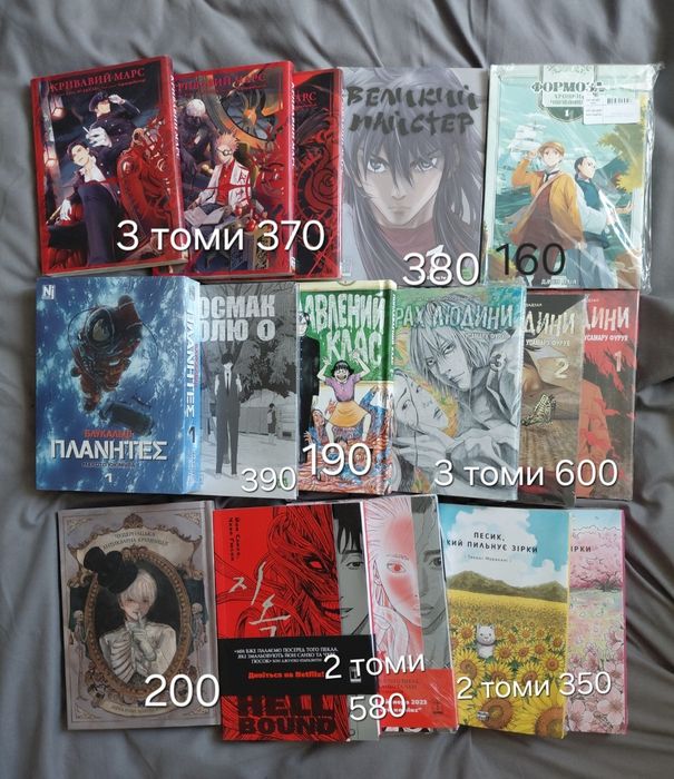 Книги українською
