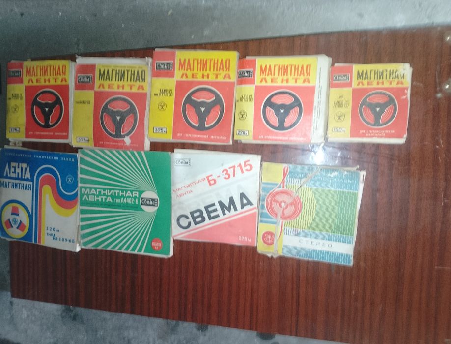 Продам бабиные кассеты 9 штук