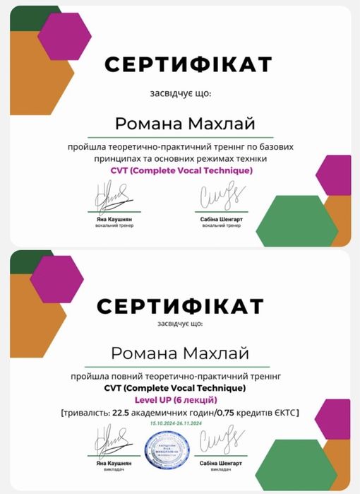 Уроки вокалу, Київ (м.Шулявська); Уроки вокала, Киев; Офлайн, онлайн