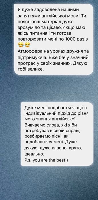 Репетитор англійської мови