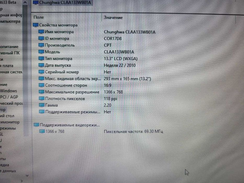 Asus U36JC/Intel i5-2.9 GHz/DDR3-8 Gb/HDD-320 Gb/Nvidia (1 Gb)