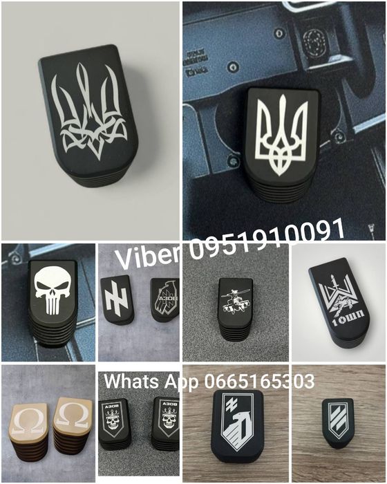 Пятка магазина Glock 17,19, Flarm Uxor, T910, H&K VP9, Sig Sauer P320, CZ 82/83