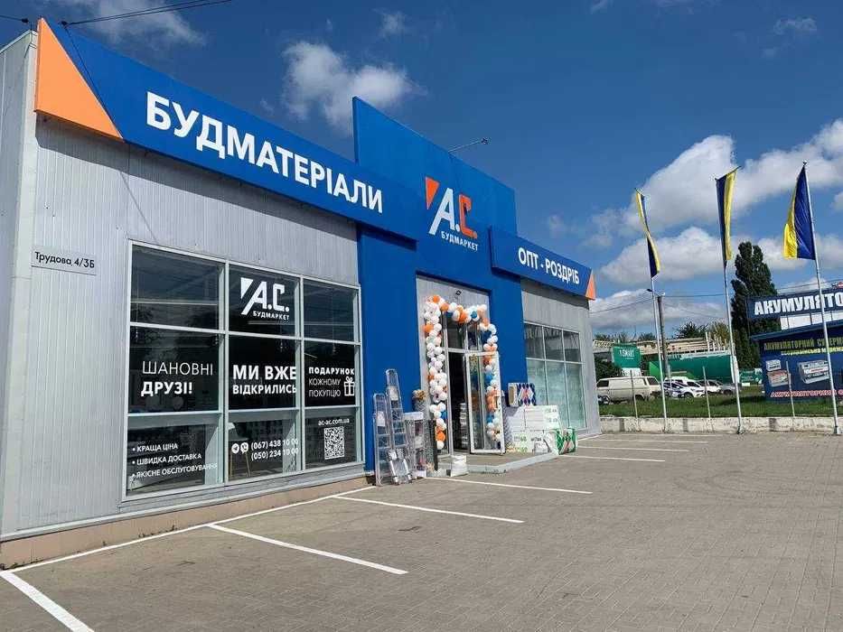 Штукатурка Polimin MS-10 MULTISTART (старт) (25кг) Швидка доставка!