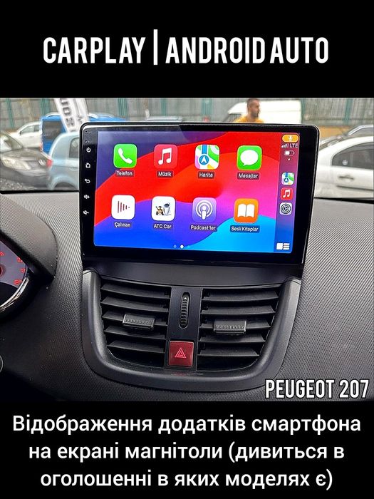 Магнитола Android Renault Master | Peugeot 206 207 | Bluetooth GPS USB