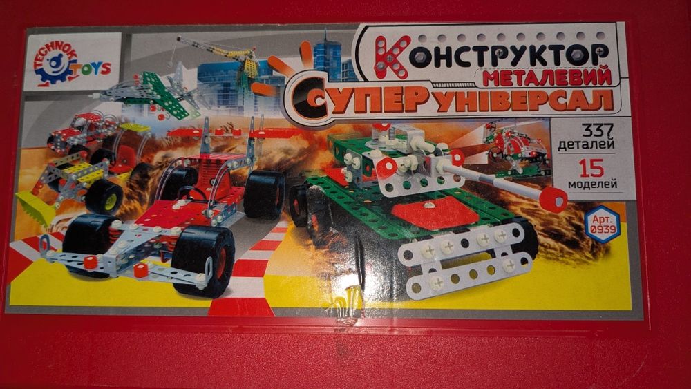 конструктор для інженера