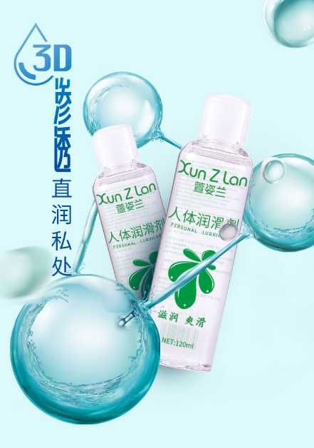 Гель смазка лубрикант интимный на водной основе с гиал к-й Объем 120мл