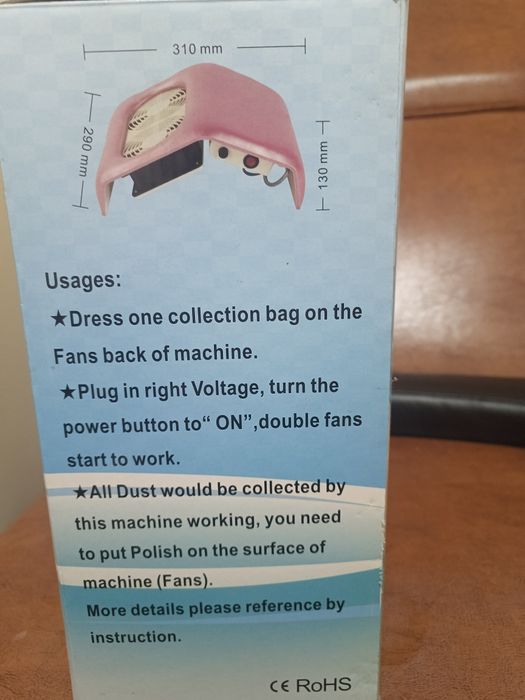 Витяжка для манікюру