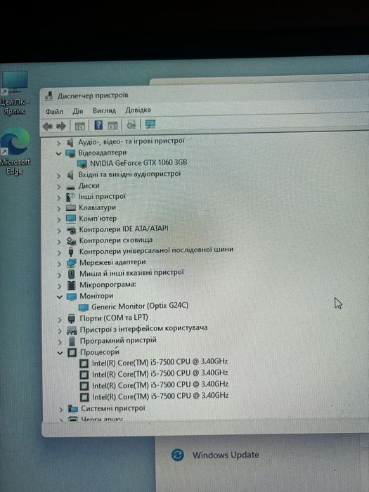 компьютер игровой I5 7500, gtx 1060, 16гб, ssd 2 тб+hdd 2тб