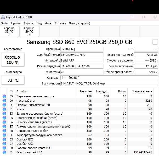 Ігровий ПК  i7-3770 | GTX 1060 3GB| 16GB RAM | SSD256 | HDD 2TB