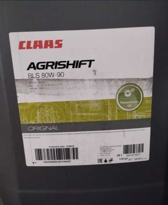 Масло запечатане оригінальне CLAAS клаас 15W40 10W40 GA12 HVLP-D 46