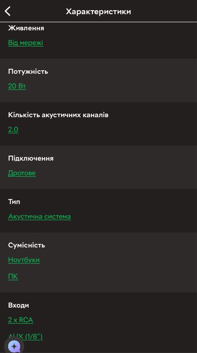 Акустична система Microlab B-70