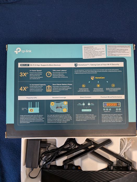 WiFi роутер Tp-Link AX3000 Archer AX50