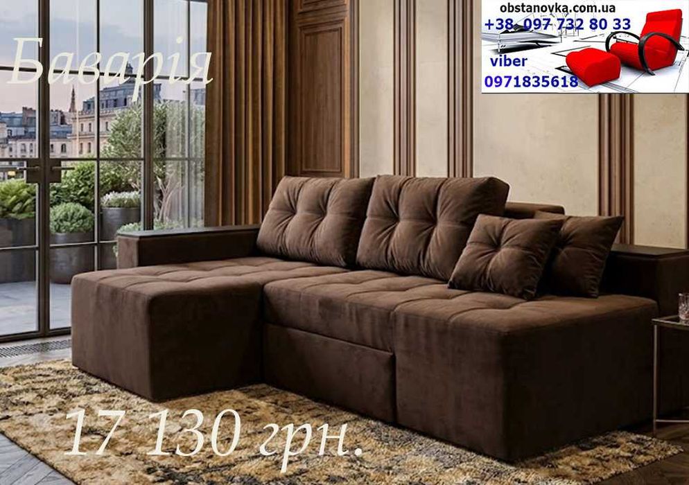 Наявні готові диван трансформер Баварія ortoрed 160*200 з нішами