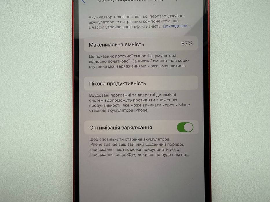 Apple iPhone 12 64gb Red Neverlock 87%