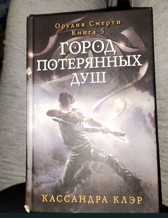 Продам книгу новую дешевле фантастика .Продам