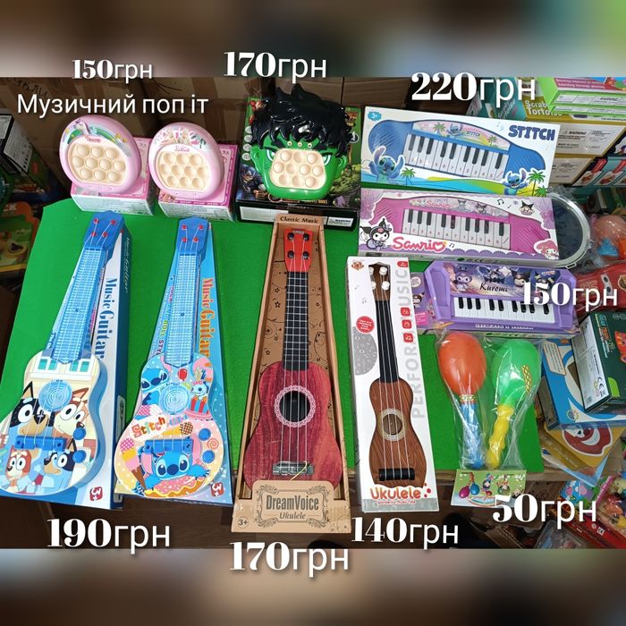 Дитяча гітара детская гитара струни електрогітара іграшкова поп іт муз