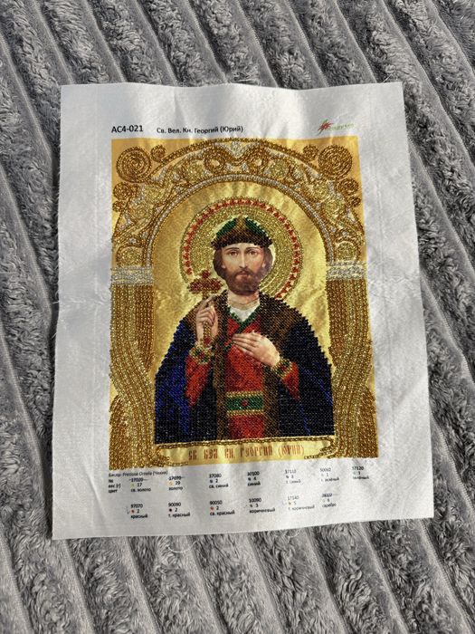 Ікони вишиті бісером