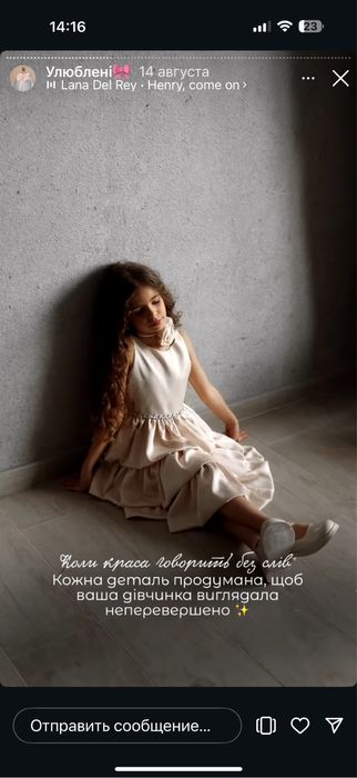 Kiddie chic, jacadi , maya me платье для девочки праздничное