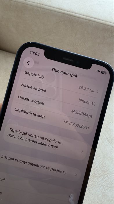 iPhone 12 128 g б/у синій