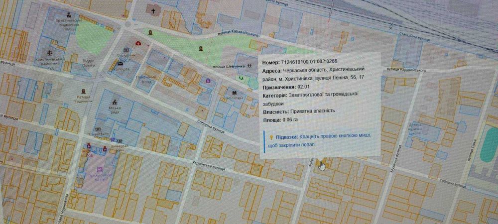 Під бізнес, частина житлового будинку в центральній частині м. Христинівка по вул. Соборна 43,6кв.м.