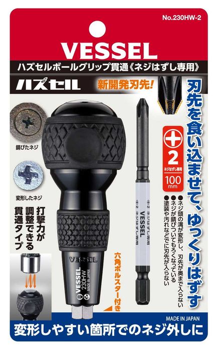 Отвертка Vessel 220W-3 Made in Japan