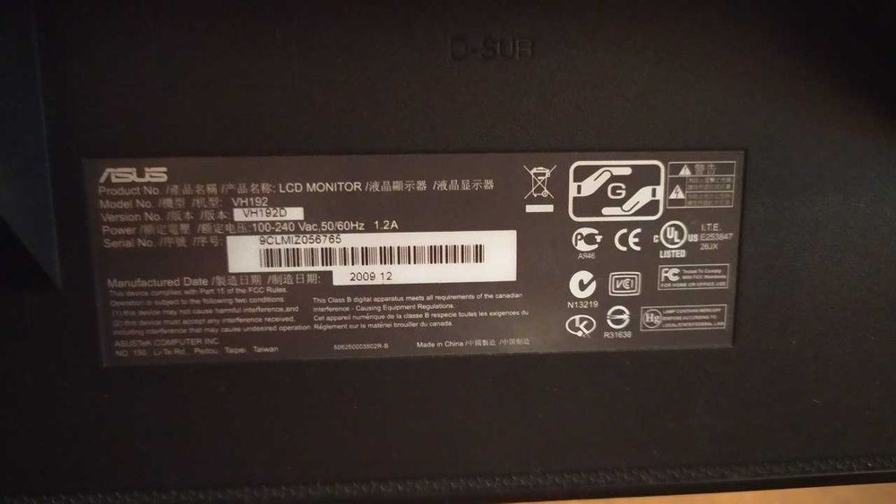 Компьютер для учебы