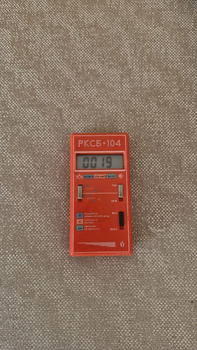 Дозиметр РКСБ - 104