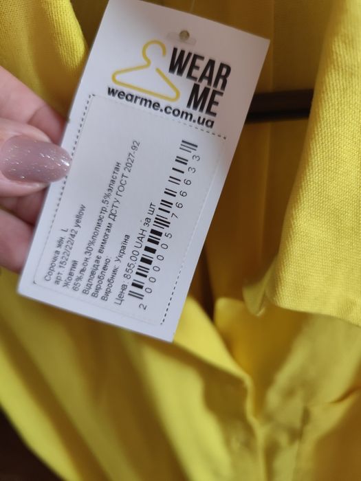 Льняной костюм Wear me