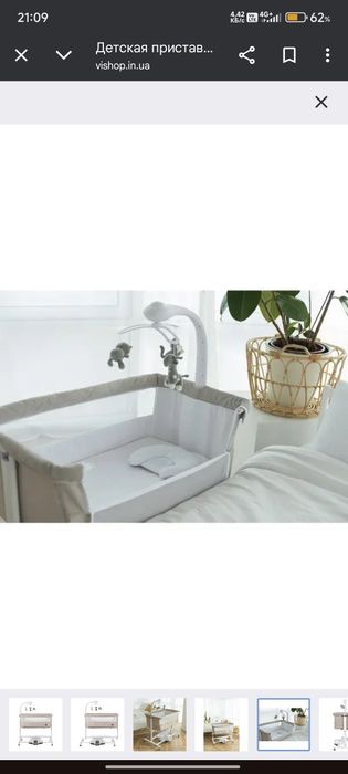 Кроватка дитяча качающася