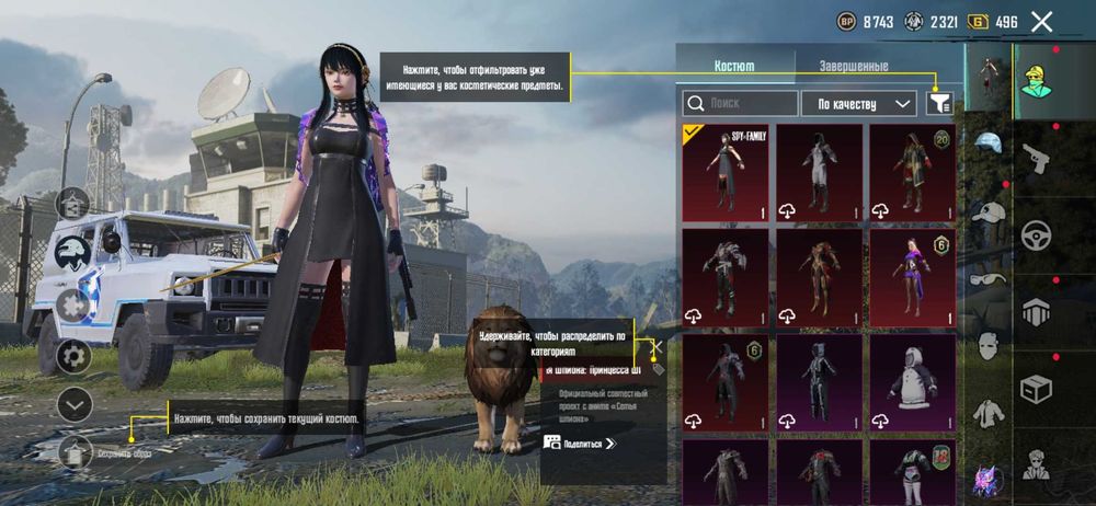 Акаунт pubg mobile