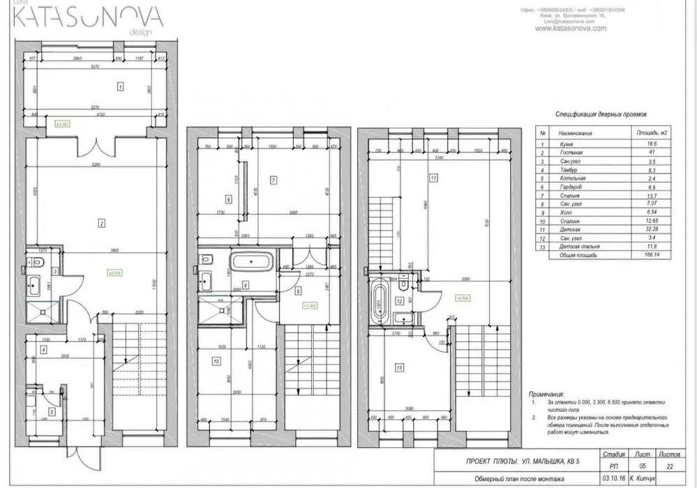 Продажа  автономного таунхауса, Плюты, Обуховский р-н