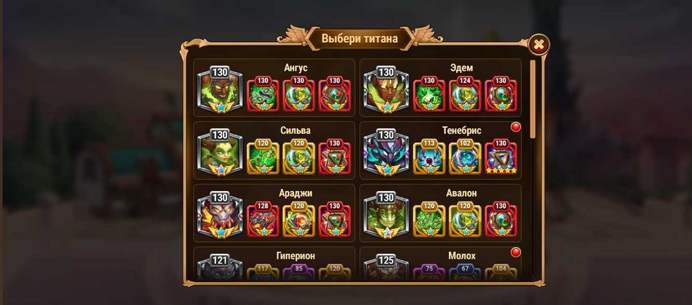 Продам аккаунт хроники хаоса веб