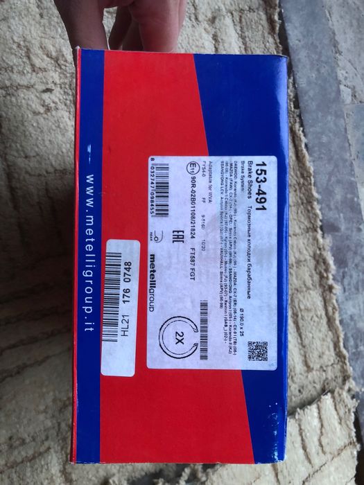 Тормозные колодки барабанные