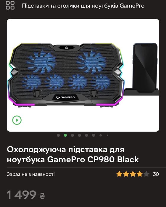 Підставка GamePro Cp980 Black підставка гейм про подставка геймпро