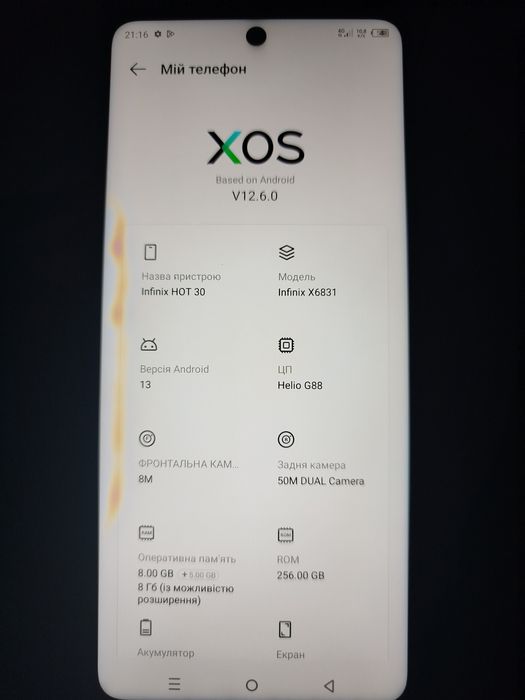 Телефон повністю робочий не битий infinix hot30